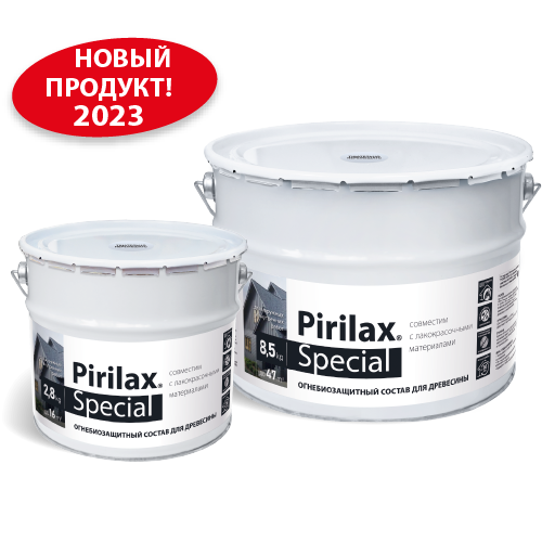 Биопирен® «Pirilax®»-Special<br>