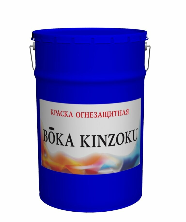 Огнезащита металла